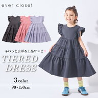 【26春新作】 ティアード ワンピース | キッズ ベビー 子供 子供服 キッズ服 女の子 夏服 夏物 ワンピ キ…