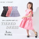 【26春新作】 ティアード ワンピース | キッズ ベビー 子供 子供服 キッズ服 女の子 夏服 夏物 ワンピ キッズワンピ …