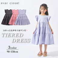 MAX25%OFF ワンピース キッズワンピース ティアードワンピース キッズ 子供 子供服 女の子 ガールズ ジュ…