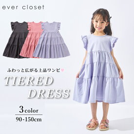＼15%OFFクーポン配布中／【26夏新作】 ティアード ワンピース | キッズ ベビー 子供 子供服 キッズ服 女の子 夏服 夏物 ワンピ キッズワンピ キッズワンピース スカート 上品 きれいめ カジュアル フレア ロングワンピ 綿 コットン ピンク チャコール 紫 26SS 262337001