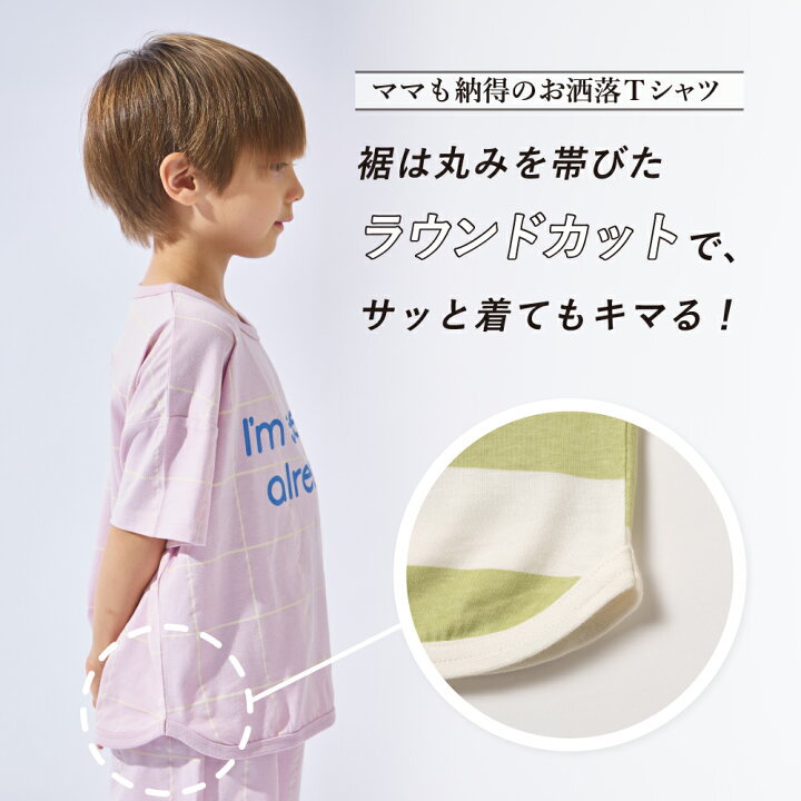 楽天市場】【SALE 15%OFF】【26夏新作】 プリント 半袖 ルームウェア 