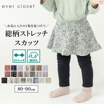 楽天市場】スカート（柄ドット・水玉）（ベビーファッション｜キッズ 