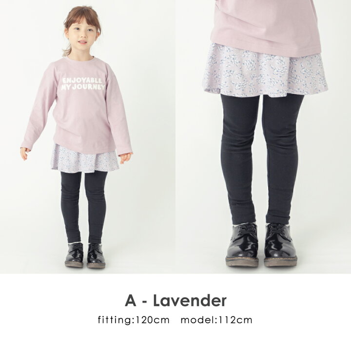 楽天市場】【送料無料】 スカッツ キッズ 女の子 子供 ジュニア 