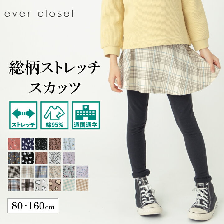 楽天市場】【送料無料】ストレッチ総柄スカッツ| キッズ ベビー 子供  