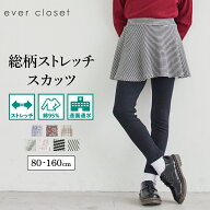 【 SALE 33%OFF】【送料無料】ストレッチ総柄スカッツ| キッズ ベビー 子供 子供服 キッズ服 女の子 秋服…
