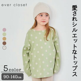 【 SALE 50%OFF】ドット柄裾ラウンドTシャツ| キッズ 子供服 子ども服 こども服 女の子 男の子 かわいい おしゃれ 春服 春物 長袖 tシャツ トップス トレーナー キッズトレーナー プリント 柄 ドット 水玉 保育園 綿 コットン 24SS