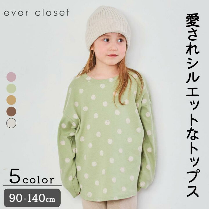 楽天市場】【 SALE 30%OFF】ドット柄裾ラウンドTシャツ| キッズ 子供服 