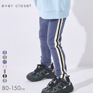 【 SALE 22%OFF】 サイドライン レギンス | キッズ ベビー 子供 子供服 キッズ服 女の子 男の子 秋物 秋…