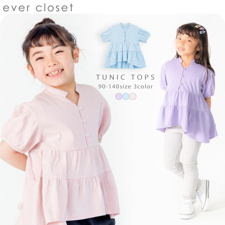 楽天市場】【 SALE 32%OFF】フリルチュニックトップス| 半袖Tシャツ 