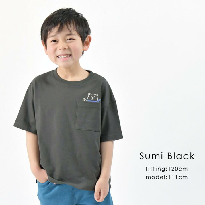 楽天市場 どうぶつポケットtシャツ 送料無料 子供服 子ども服 こども服 キッズ トップス 半袖 Tシャツ どうぶつ 男の子 女の子 ユニセックス 綿 コットン 90cm 100cm 110cm 1cm 130cm 140cm 150cm Ever Closet エバクロ シンプル Ever Closet 楽天市場 どうぶつポケットtシャツ 送料無料 子供服 子ども服 こども服 キッズ トップス 半袖 Tシャツ どうぶつ 男の子 女の子 ユニセックス 綿 コットン 90cm 100cm 110cm 1cm 130cm 140cm 150cm Ever Closet エバクロ シンプル Ever Closet