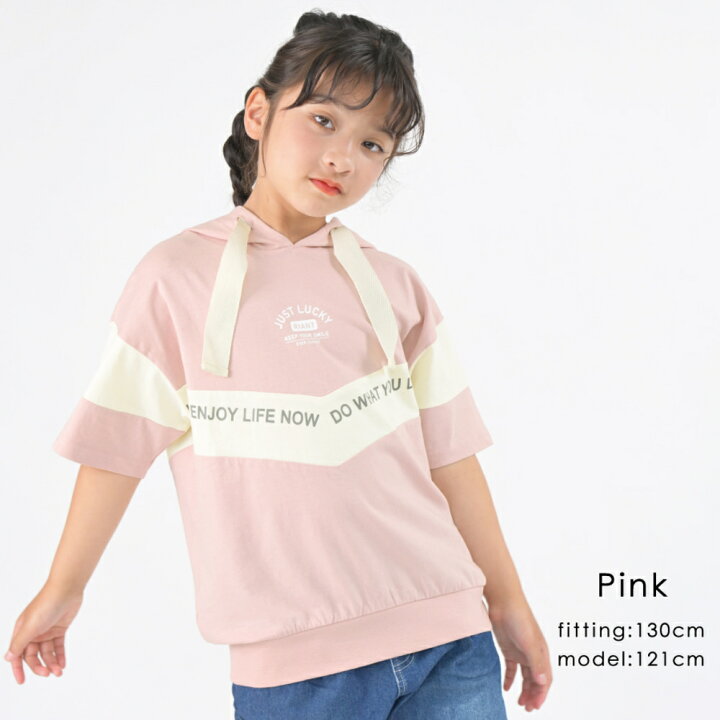 楽天市場 かっこかわいい夏トップス フード付き半袖トレーナー Evercloset エバクロ 女の子 子供服 子ども服 こども服 キッズ キッズ服 トップス フード メッシュ 130cm 140cm 150cm 160cm Ever Closet