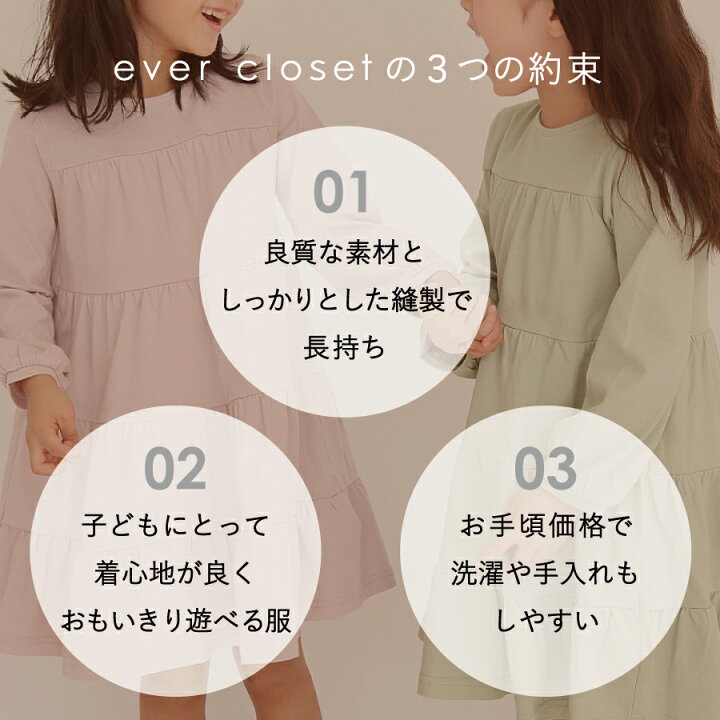 楽天市場 かっこかわいい夏トップス フード付き半袖トレーナー Evercloset エバクロ 女の子 子供服 子ども服 こども服 キッズ キッズ服 トップス フード メッシュ 130cm 140cm 150cm 160cm Ever Closet 楽天市場 かっこかわいい夏トップス フード付き半袖トレーナー Evercloset エバクロ 女の子 子供服 子ども服 こども服 キッズ キッズ服 トップス フード メッシュ 130cm 140cm 150cm 160cm Ever Closet
