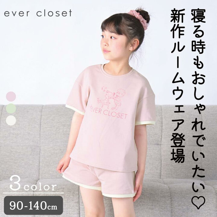 ベビー半袖パジャマ子供ルームウェア夏Tシャツセットアップ 半ズボン