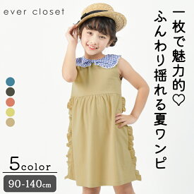 チェック衿付きワンピース｜ キッズ ベビー スクール ジュニア 子供 子ども こども 子供服 キッズ服 女の子 女児 ガールズ 夏 夏服 夏物 ワンピース ワンピ スカート ノースリーブ 綿 コットン 無地 襟付き 保育園 幼稚園 小学生 小学校 お出かけ 23SS