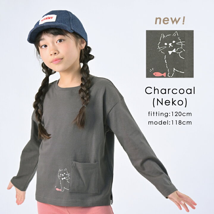 時間指定不可】 取寄 #4キッズ キッズ エッセンシャル ポケット ロング スリーブ T-シャツ リトル ビッグ #4kids kids Essential Pocket Long Sleeve T-Shirt Little Kids Big Tort Shell Cream (取寄) #4キッズ キッズ エッセンシャル ポケット ロング スリーブ T-シャツ (リトル キッズ ビッグ キッズ) #4kids kids #4kids Essential Pocket Long Sleeve T-Shirt (Little Kids Big Kids) Astro Green