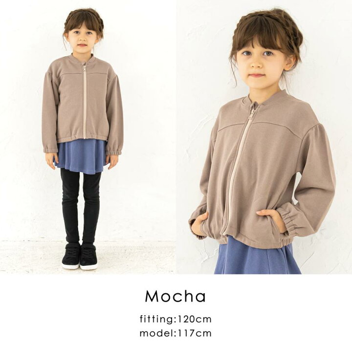 楽天市場】フード無しzipパーカー| キッズ 子供服 子ども服 キッズ服  