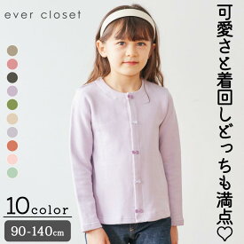 リボン付きカーディガン| 子供服 子ども服 女の子 ガールズ かわいい おしゃれ 春服 春物 羽織り アウター キッズアウター カーディガン カーデ 上着 羽織 保育園 ポケット スウェット スエット スナップボタン 綿 コットン 裏毛 リボン きれいめ 上品 発表会 24SS