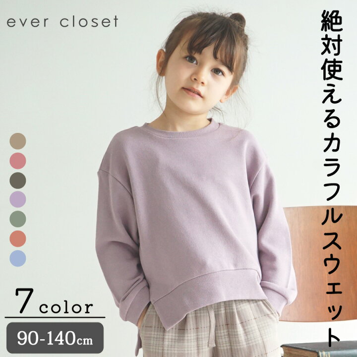 ステッチトレーナー 女の子 男の子 子供服 こども服 子ども服 キッズ 春 秋 冬 100 110 1 130 140 150 長袖 トレーナー 韓国服 トップス 長袖 トレーナー シンプル 男の子 キッズ 子供服 冬服 Yolobus Com