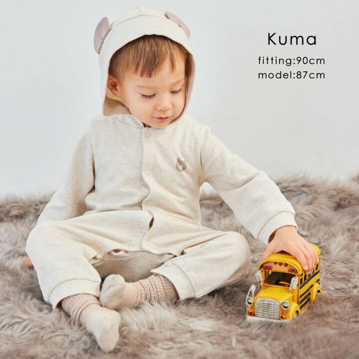 楽天市場】【35%OFF】動物 なりきり ロンパース | キッズ ベビー 子供 