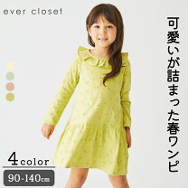 楽天市場】クロエ キッズ ワンピースの通販 