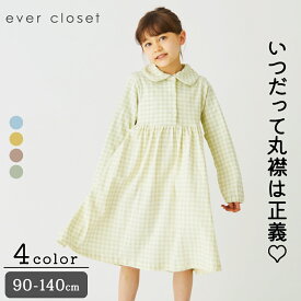 丸襟ワンピース| 子供服 子ども服 こども服 キッズ 春服 春物 ワンピース キッズワンピース スカート キッズスカート チェック 長袖 柄 総柄 丸襟 襟付き 襟付きワンピース 女の子 ガールズ 綿 コットン 24SS