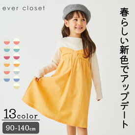 長袖ワンピース| 子供服 子ども服 こども服 女の子 女児 ガールズ 春 春服 春物 ワンピース ワンピ キッズワンピース キッズワンピ スカート キッズスカート 長袖 長袖ワンピース お出かけ着 配色 リボン 綿 コットン 24SS