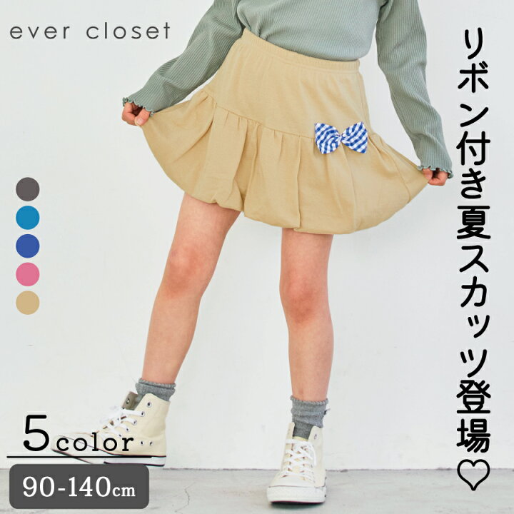 楽天市場】【 SALE 60%OFF 】バルーンリボン付きスカッツ| キッズ 