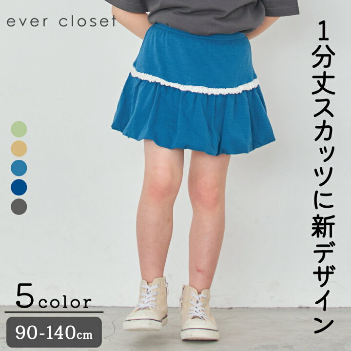 楽天市場】【夏福袋で50%OFF】バルーンスカッツ| キッズ ベビー 子供 