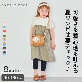 【6/11(火)1:59まで50%OFF】ワッフル半袖ワンピース｜ キッズ ベビー スクール ジュニア 子供 子ども こども 子供服 キッズ服 女の子 女児 ガールズ おしゃれ かわいい 夏 夏服 夏物 半袖 ワンピース 半袖ワンピース スカート 保育園 幼稚園 小学生 小学校 おでかけ 23SS