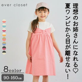 【6/11(火)1:59まで50%OFF】リボン付きワンピース｜ キッズ ベビー スクール ジュニア 子供 子ども こども 子供服 キッズ服 女の子 女児 ガールズ おしゃれ かわいい 夏 夏服 夏物 スカート ワンピース ワンピ 半袖 綿 コットン リボン 保育園 幼稚園 小学生 お出かけ 23SS