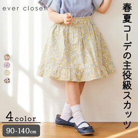 総柄ふんわりスカッツ｜ キッズ ベビー スクール ジュニア 子供 子ども こども 子供服 キッズ服 女の子 女児 ガールズ おしゃれ 夏 夏服 夏物 ボトムス ボトム スカッツ スカート 1分丈 一分丈 インナー付き 保育園 幼稚園 小学生 小学校 花柄 チェック ドット 水玉 23SS