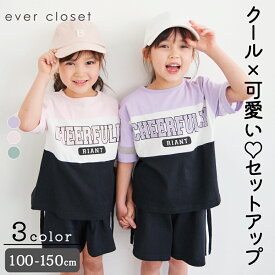 ガールズ切替えセットアップ ｜キッズ スクール ジュニア 子供 子ども こども 子供服 キッズ服 女の子 女児 ガールズ おしゃれ 夏 夏服 夏物 半袖 ティーシャツ セットアップ 半ズボン ショートパンツ 小学生 小学校 綿 コットン school 23SS