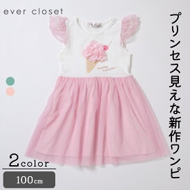 ＼チュールワンピース／ 子供服 子ども服 こども服 キッズ ワンピース スカート チュール ノースリーブ 女の子 綿 コットン 100cm ever closet エバクロ 夏 school 23SS