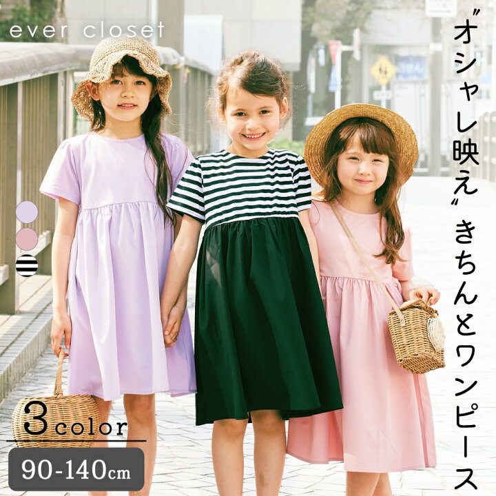 楽天市場】＼10%OFFクーポン配布中／【 SALE 26%OFF】おでかけ 