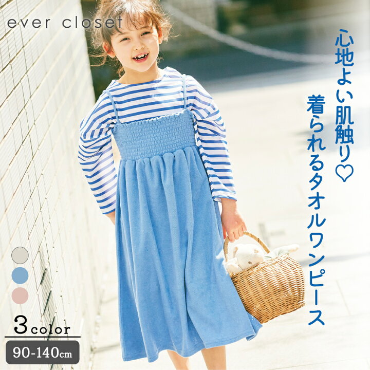 楽天市場】＼20%OFFクーポン配布中／【 SALE 25%OFF】 パイル 