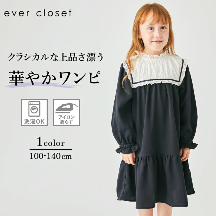 楽天市場】【 SALE 35%OFF】 フォーマルワンピース| キッズ 子供 子供 