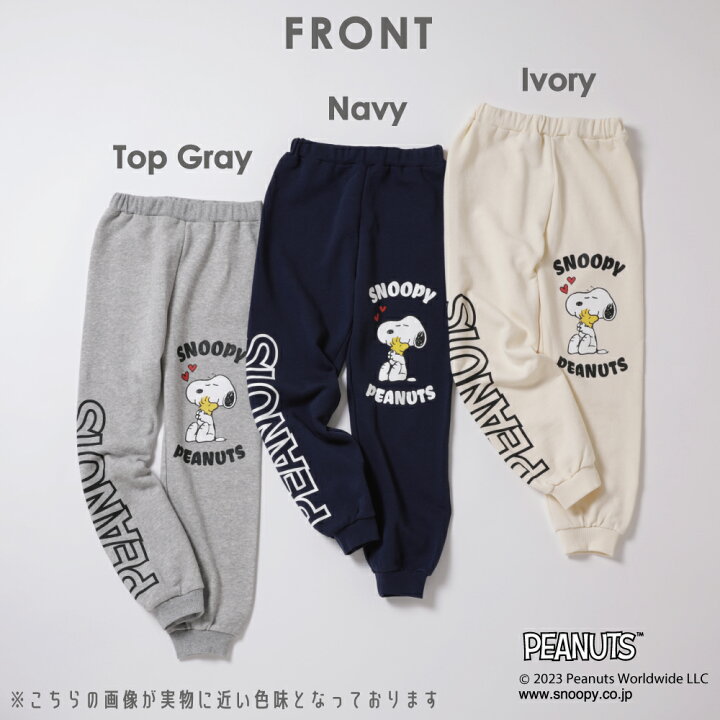 楽天市場】【 SALE 24%OFF】スヌーピースウェットパンツ| キッズ 