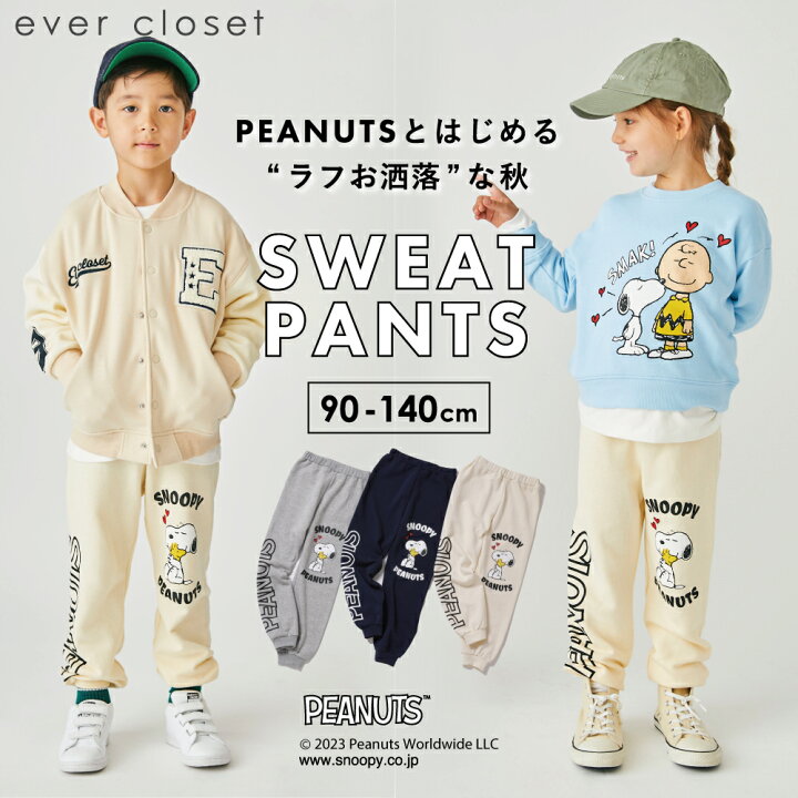楽天市場】【 SALE 24%OFF】スヌーピースウェットパンツ| キッズ 