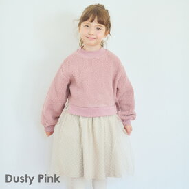 【 SALE 43%OFF】ボアワンピース| キッズ ベビー 子供 子供服 キッズ服 女の子 ガールズ 秋冬物 長袖 ワンピース 長袖ワンピース スカート ボア チュール フリル Aライン キッズワンピース おでかけ着 暖かい あったか ドッキング 23AW