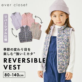 リバーシブルベスト｜ キッズ ベビー 子供 赤ちゃん 子供服 キッズ服 ベビー服 ベビーウェア 女の子 ガールズ 秋 秋用 秋物 秋服 冬 冬用 冬物 冬服 秋冬物 ベスト アウター 羽織り 上着 保育園 リバーシブル 花柄 ピンク 前開き キッズアウター ポケット ポケット付き 23AW