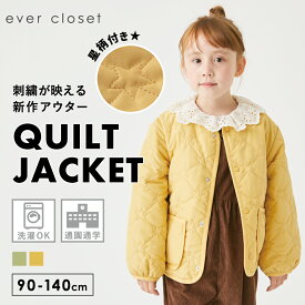 【 SALE 50%OFF】星柄ジャケット| キッズ ベビー 子供 子供服 キッズ服 女の子 ガールズ 男の子 ボーイズ 春服 春物 羽織 アウター ジャケット ブルゾン フードなし キルト あったか 防寒 保育園 フードなし キッズアウター 軽量アウター ポケット付き 総柄 刺繍 星柄 24SS