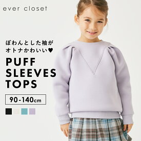 【 SALE 45%OFF】パフスリーブ プルオーバー| キッズ ベビー 子供 子供服 キッズ服 女の子 ガールズ 春服 春物 長袖 トップス パフスリーブ トレーナー 長袖トップス 長袖トレーナー お出かけ きれいめ 保育園 キッズトレーナー カットソー ニット ダンボールニット 24SS