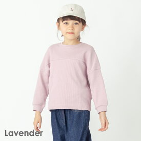 【送料無料】ビックシルエット ワッフルTシャツ| キッズ ベビー 子供 子供服 キッズ服 女の子 男の子 春 春服 春物 長袖 トップス トレーナー 長袖t ロンt 保育園 綿 コットン ワッフル ティーシャツ 長袖tシャツ キッズtシャツ キッズトレーナー 無地 シンプル 24SS