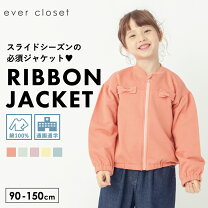 楽天市場】kp（コート・ジャケット｜キッズファッション）：キッズ  