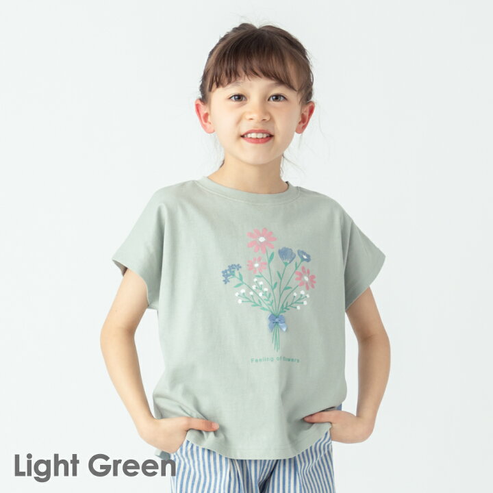 222130018_lightgreen.jpg?fitin 