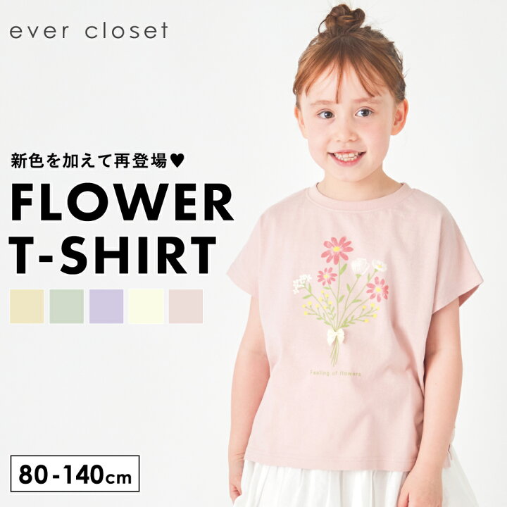 楽天市場】花プリントTシャツ| キッズ ベビー 子供 子供服 キッズ服 