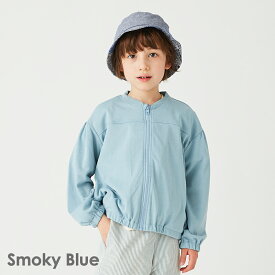 【4/30(火)16時まで1,500円】かろやか夏素材 フードなしパーカー| キッズ 子供 子供服 キッズ服 女の子 男の子 子供服 キッズ服 女の子 男の子 春 春服 春物 長袖 薄手 アウター フードなし ジップ アウター パーカー 冷房対策 日焼け対策 上着 ブルゾン 羽織 保育園 24SS