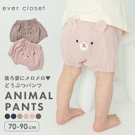 アニマル ショートパンツ | キッズ ベビー ベビー服 ベビーウェア 赤ちゃん 幼児 女の子 男の子 夏服 夏…