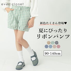 タック入りショートパンツ | キッズ ベビー 子供 子供服 キッズ服 女の子 ガールズ 春 春夏 夏 春服 春物 夏服 夏物 ボトムス ボトム ズボン ショートパンツ 短パン ショーパン リボン ギンガム チェック 保育園児 幼稚園児 小学生 小学校 お出かけ 通園 通学 24SS