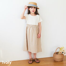 【夏割で1,980円】 ドッキングワンピース | キッズ ベビー 子供 子ども こども 子供服 キッズ服 女の子 ガールズ 夏 夏服 夏物 半袖 ワンピース ワンピ スカート キッズワンピース キッズスカート ドッキング 総柄 柄 花柄 チェック ドット お出かけ着 24SS 232137005